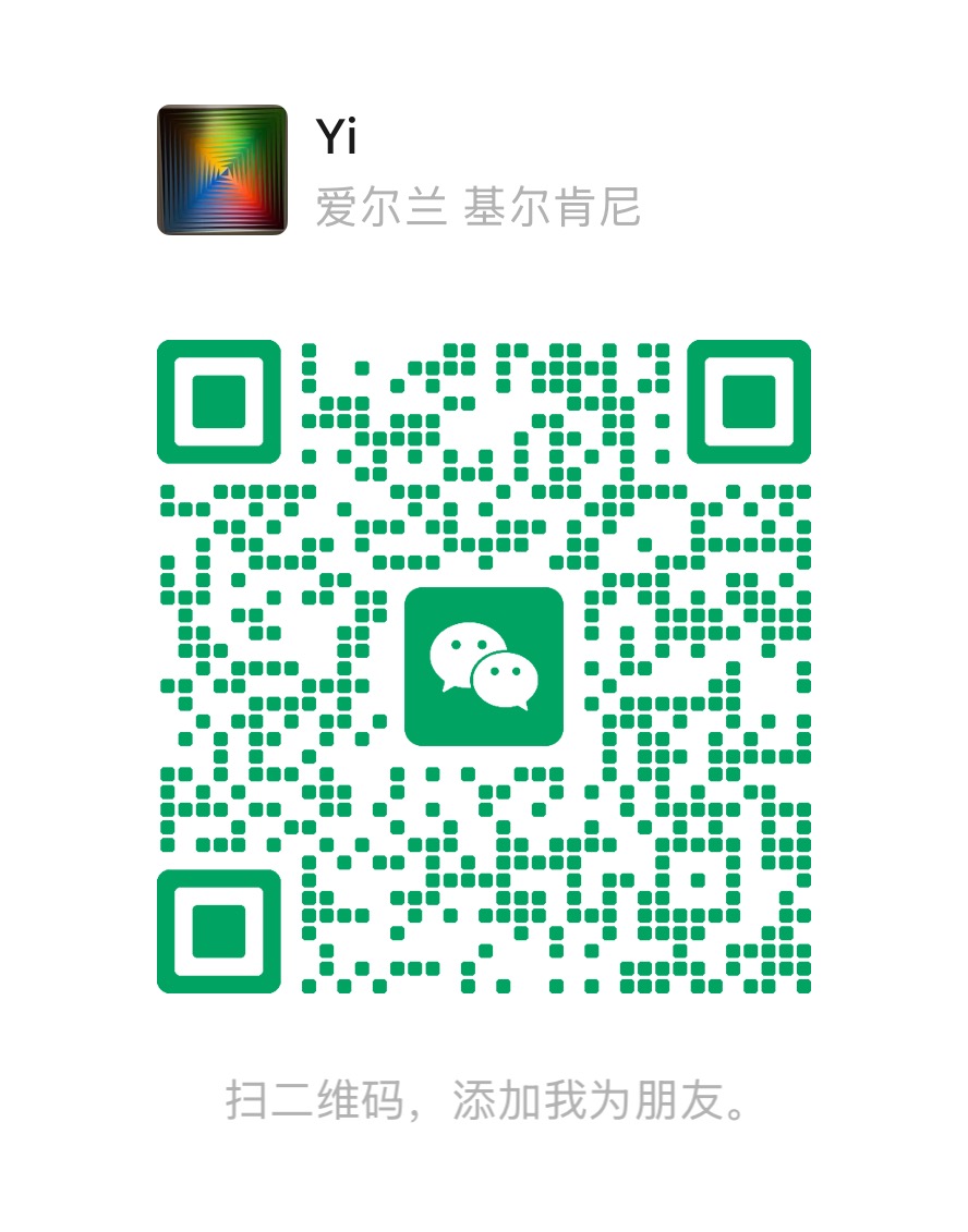 微信咨询二维码